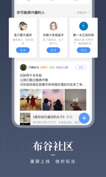 咪咕阅读app下载安装官方版