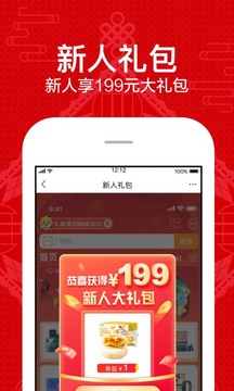 苏宁易购安卓app官方版