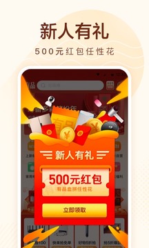 小米有品app下载无限版