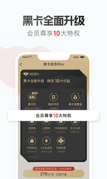 考拉海购app下载国际版