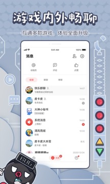 网易大神app官方下载免费版