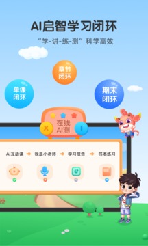 魔数精灵可可破解版
