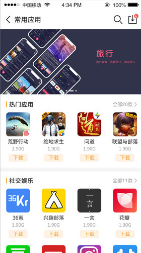 乐乐游戏盒子app下载