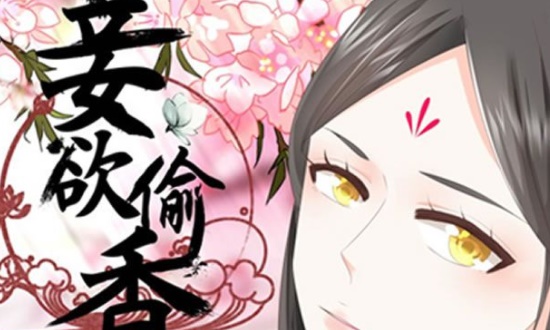 百年漫画app下载官方|众多二次元爱好者们喜欢阅读的彩漫阅读软件APP最新版