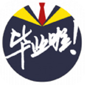 毕业啦:让你可以拍出好看个性的毕业照片的一款软件