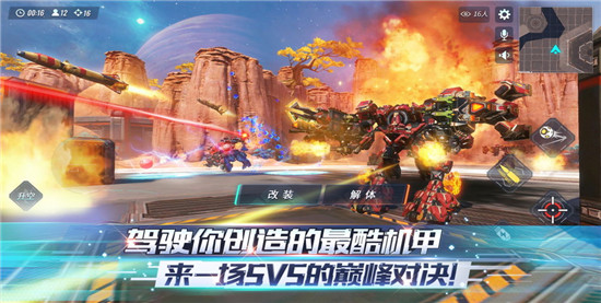 重装上阵解锁版无限钻石:是款超级好玩的射击冒险类型游戏手游