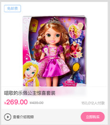 小伶玩具:可以让你在线上便捷购买玩具的一款软件