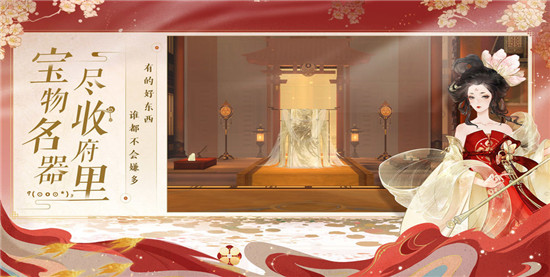 忘川风华录解锁版:是款超级好玩的剧情向攻略手游