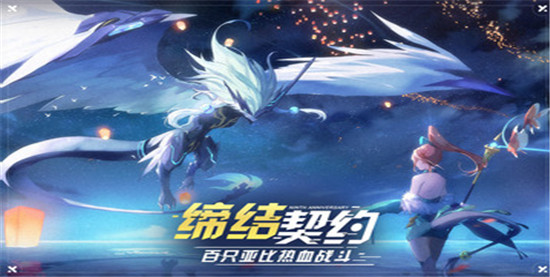 奥拉星手游:一款非常好玩的角色闯关冒险游戏