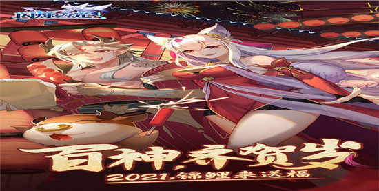 闪烁之光解锁版满v:是款非常火爆的角色扮演类型手机游戏