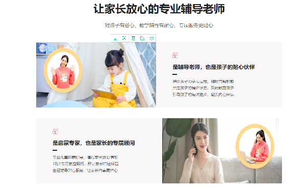 小猴启蒙:让小朋友可以得到非常丰富教育资源的一款教育应用