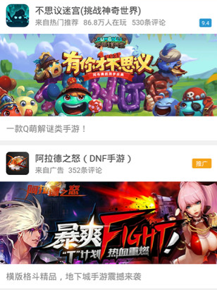 骑士助手软件:你能够在这里找到非常多好玩游戏的一款游戏辅助软件