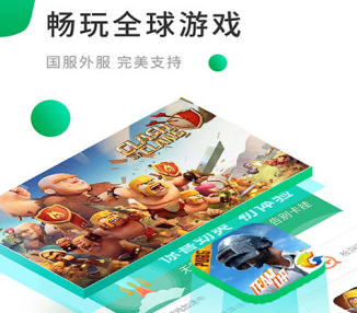 ourplay：让你在手机上找到国内外众多软件及游戏的一款应用下载软件