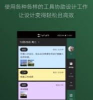 几何蛙：为设计师打造的一款互动交流的软件
