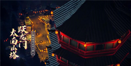 凡人修仙传游戏解锁版:是款超人气武侠小说创作改编的手机游戏