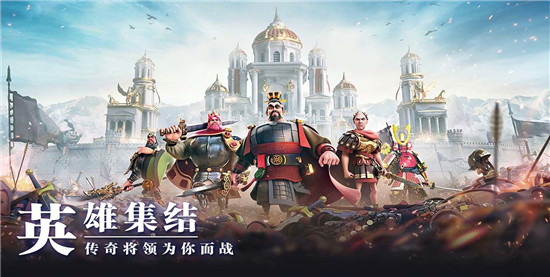 万国觉醒内购解锁版:是一款超级好玩的策略攻防手机游戏