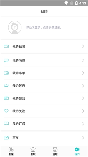 小米云服务app苹果版下载