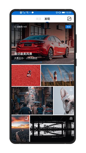 500px下载APP