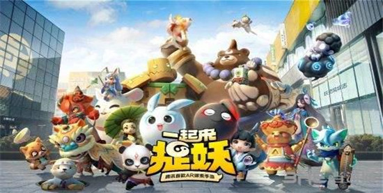 一起来捉妖解锁版:是款超级有趣和很好玩的角色扮演手游