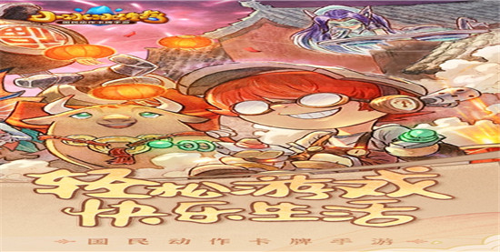小冰冰传奇解锁版:是一款很受欢迎的卡牌类型手机游戏