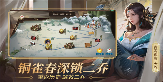 朕的江山内购解锁版:是款非常好玩的战争策略手游