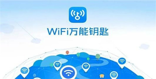 WiFi万能钥匙显示密码版:是一款可以解锁无线网和显示密码的神器