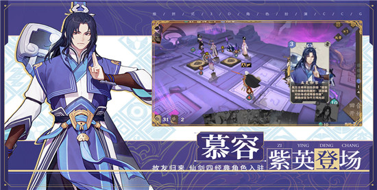 仙剑奇侠传单机游戏:是一款画面非常精致创作的仙侠奇幻类手游