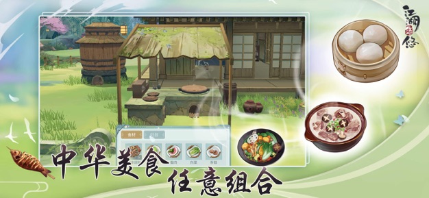 江湖悠悠最新版本下載