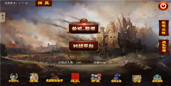 指尖帝国最新版:是一款超好玩的罗马帝国战争手游