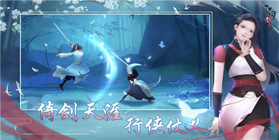 江湖悠悠解锁版:是一款采用武侠江湖题材打造的手机端游戏