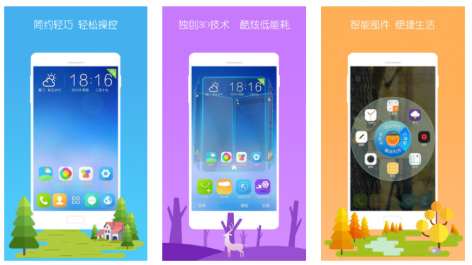 3D宝软桌面:精选真实感十足的3D手机背景桌面设置的软件