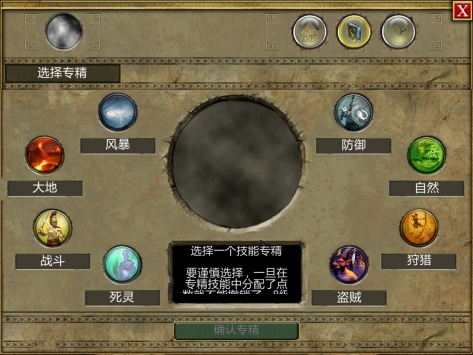 泰坦之旅手游下载