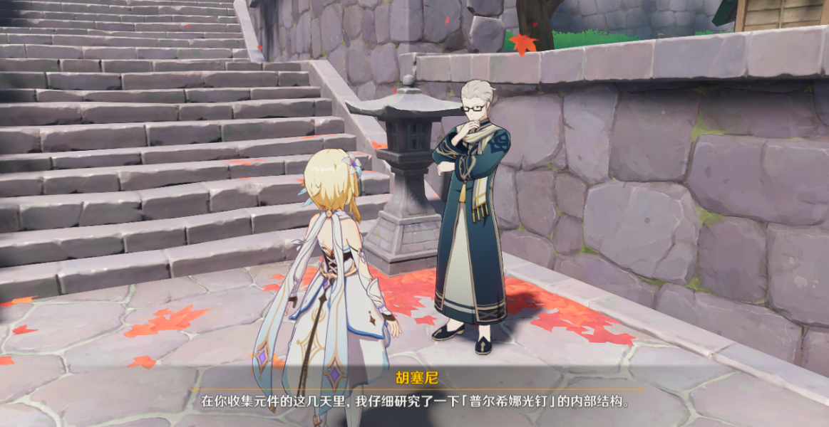 原神手游中普尔希娜光钉充能工作游戏攻略