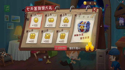 恐怖女巫躲猫猫安卓版