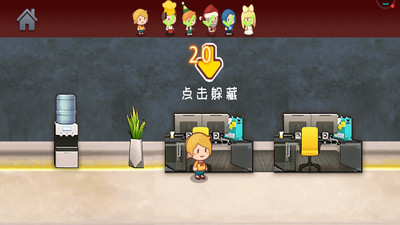 恐怖女巫躲猫猫游戏官方
