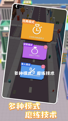 黑洞大作战免费版