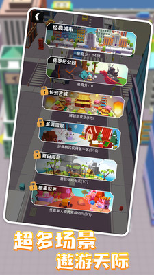 黑洞大作战下载