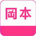 冈本app下载安装最新