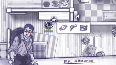 阿瑞斯病毒下载安装