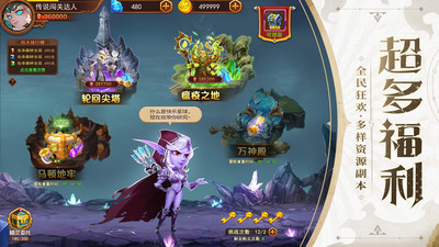暗夜兵团无限内购破解游戏