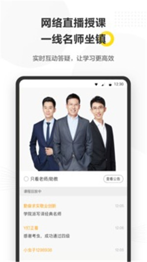 我爱搞-52G.APP2023视频截图1