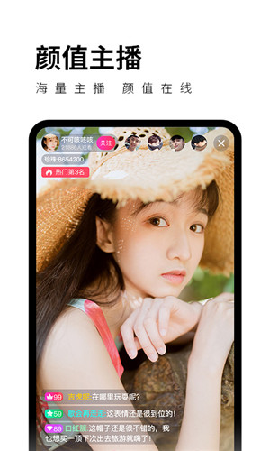 我爱搞-52G.APP2023视频截图4