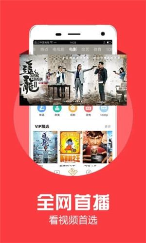 我爱搞-52G.APP2023视频截图3