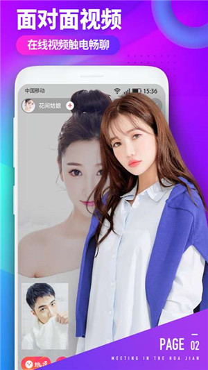 蕾丝视频app二维码截图2