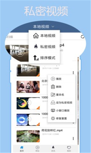 蕾丝视频app二维码截图3