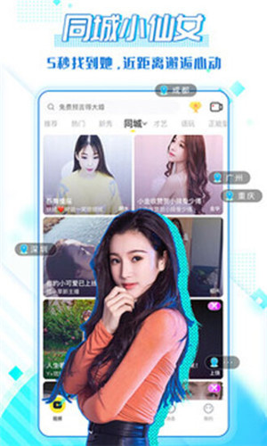 GB002APP冈本一天只能看三次截图4