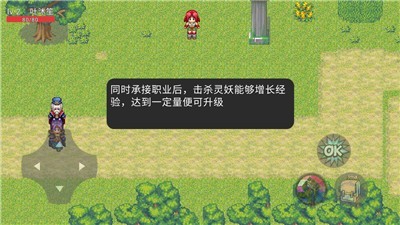 落灵大陆安卓版