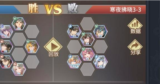 斗罗大陆武魂觉醒手游中寒夜拂晓第三章副本攻略