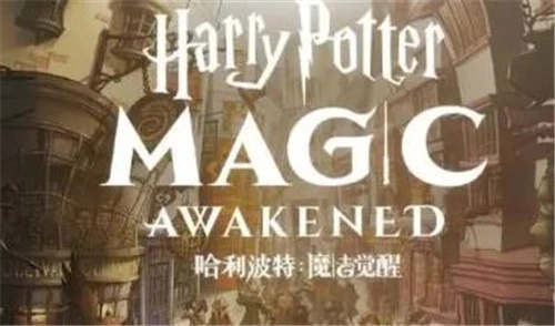 哈利波特手游联动搜狗输入法皮肤表情包上线