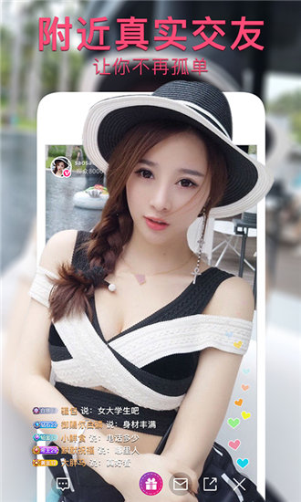 奶豆抖音短视频app下安装截图3